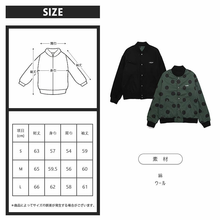 LOGO REVERSIBLE JACKET/BLACK×KHAKI