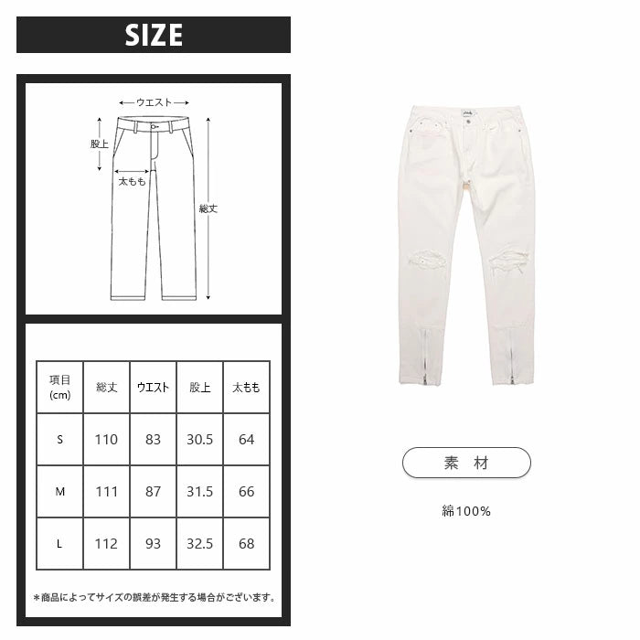 COLOR ZIP DENIM/OFF WHITE