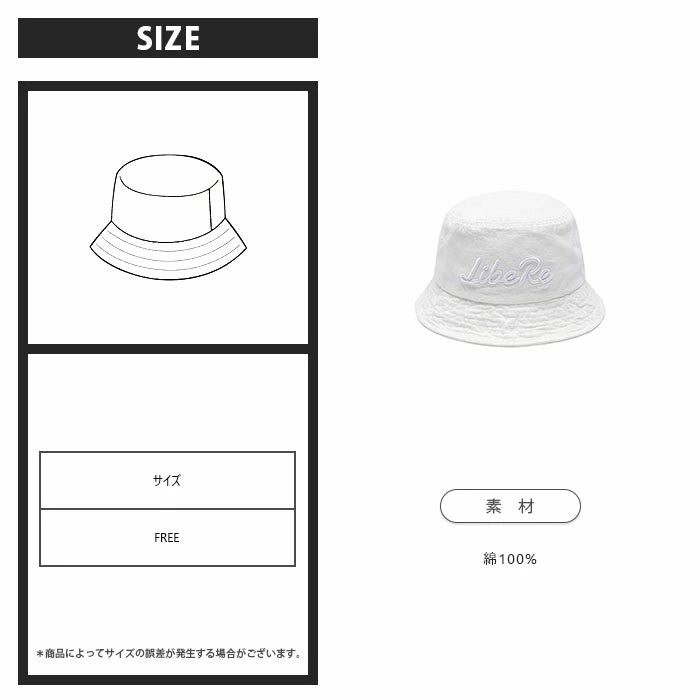 COLOR BUCKET HAT/WHITE