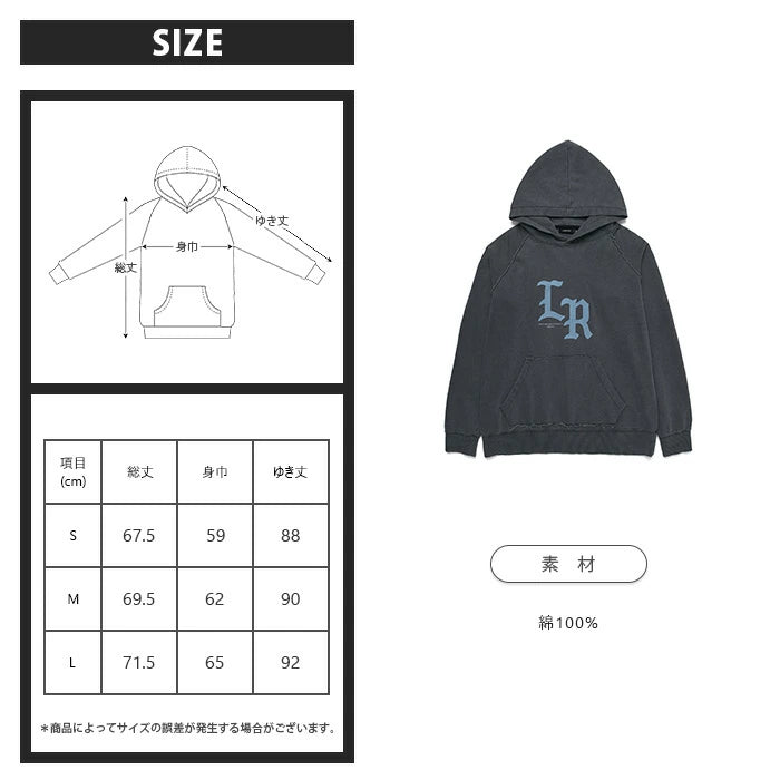 RB RAGLAN HOODIE / BLACK