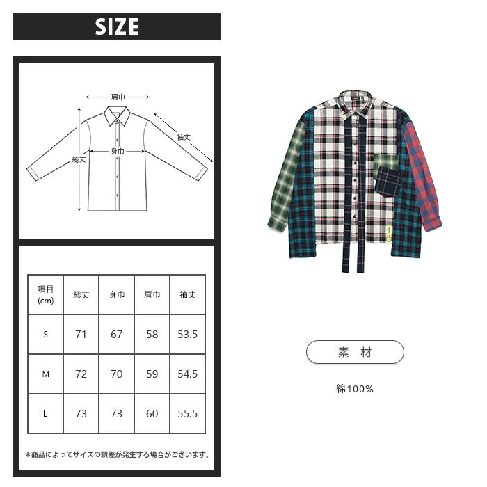CZ MULTY FLANNEL SHIRTS / MULCH1