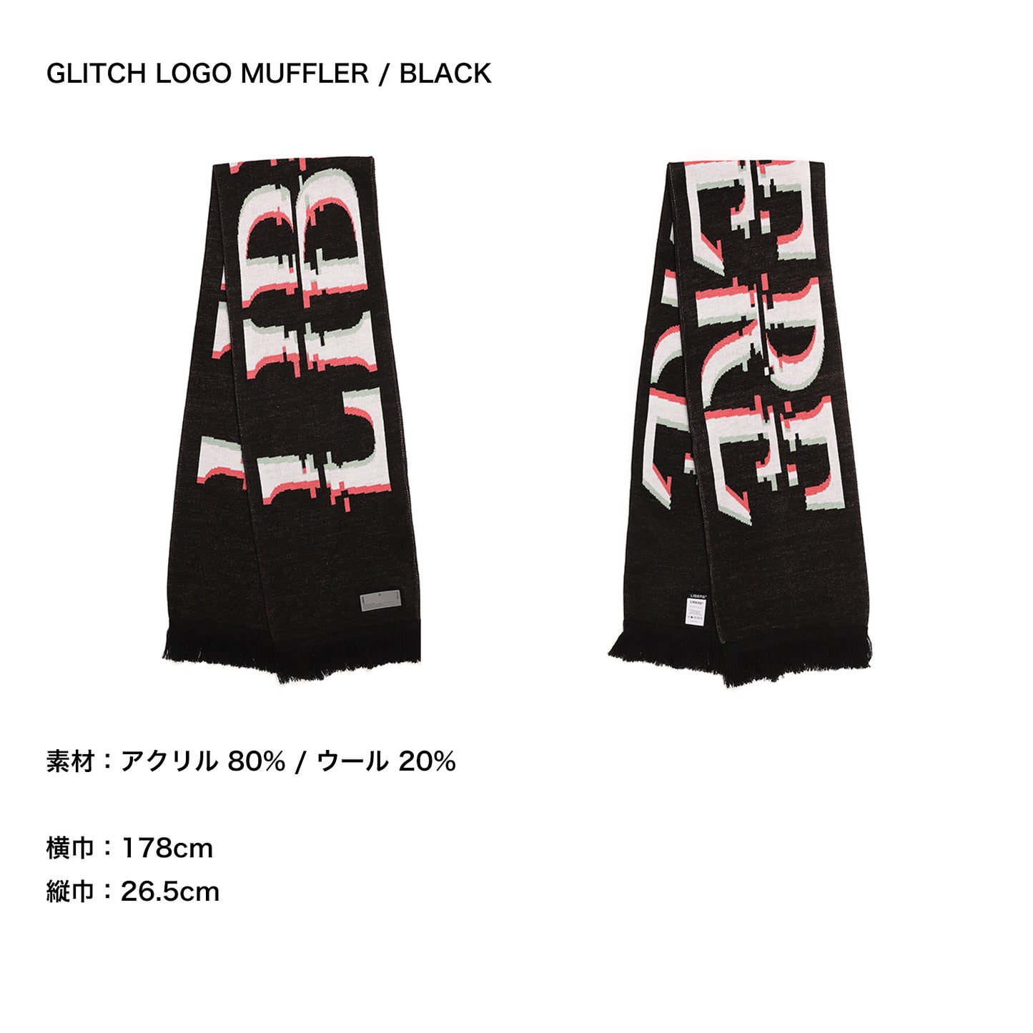 【ARCHIVE BOX】LIBERE SELECT 1