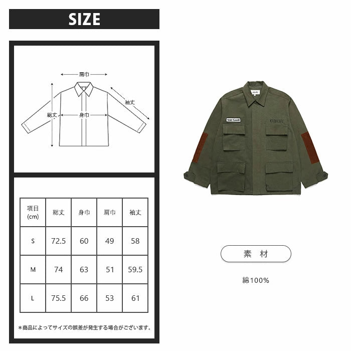 BDU JACKET/OLIVE