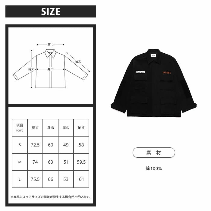 BDU JACKET/BLACK