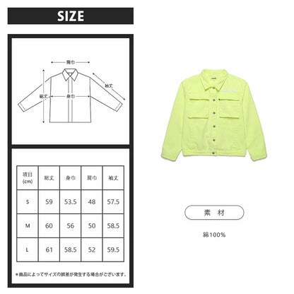 COLOR DENIM JACKET/LEMON