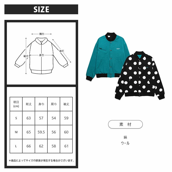 LOGO REVERSIBLE JACKET/BLUE GREEN×BLACK