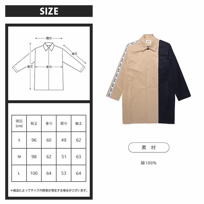 CUT MAC JACKET/BEIGE