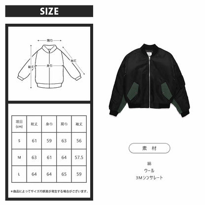 BOMBER JACKET/BLACK
