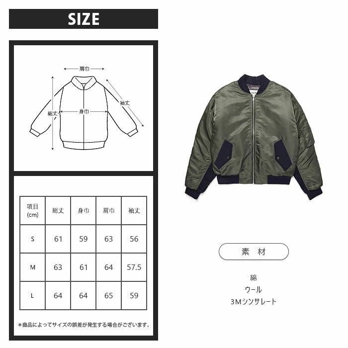 BOMBER JACKET/OLIVE