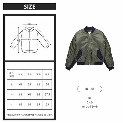 BOMBER JACKET/OLIVE