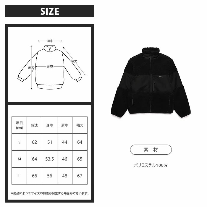 BOA FLEECE JACKET/BLACK