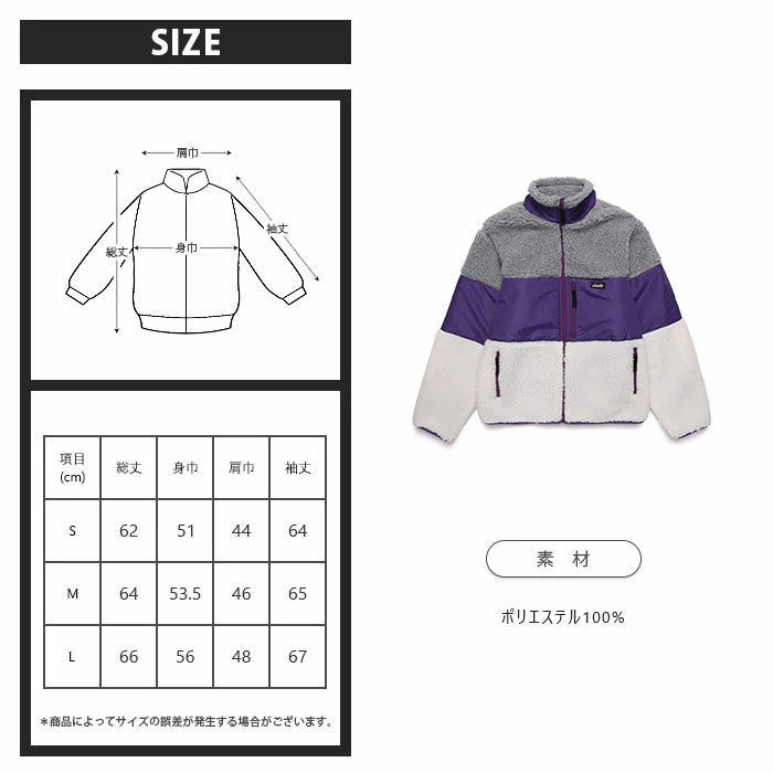 BOA FLEECE JACKET/IVORY