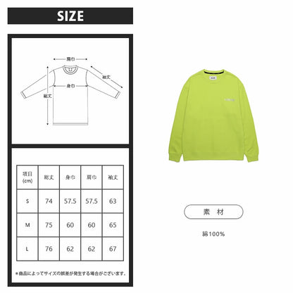 RF LOGO SWEAT/NEON GREEN