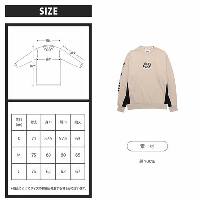 SGL SWEAT/IVORY