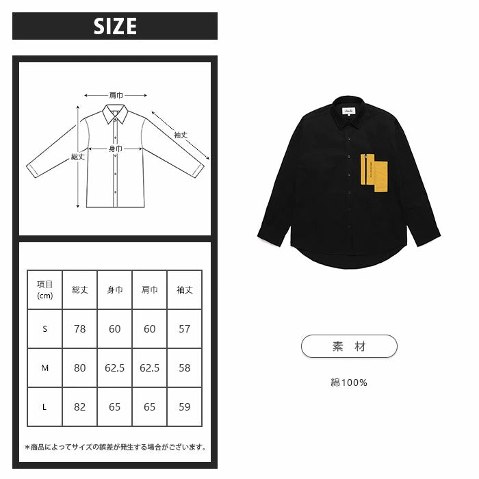 CROSS POCKET SHIRTS/BLACK