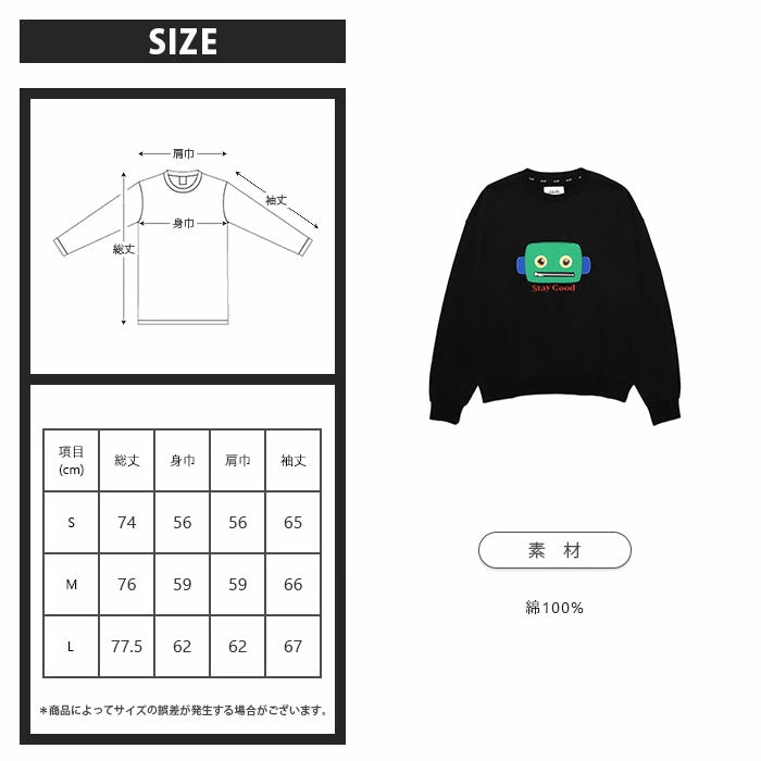 ICON SWEAT/BLACK