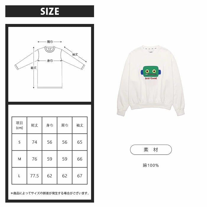 ICON SWEAT/WHITE
