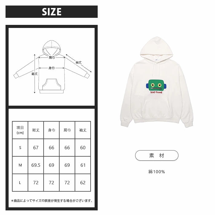 ICON HOODIE/WHITE