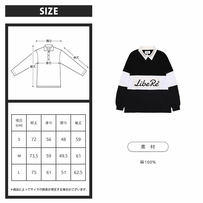 LOGO RUGBY POLO SHIRTS/NAVY