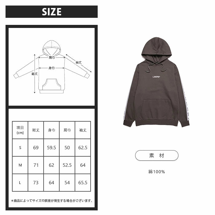 TAPE HOODIE/CHARCOAL