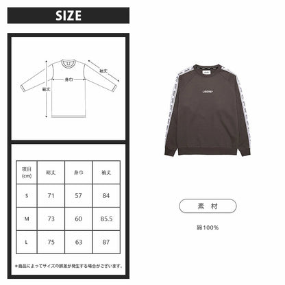 TAPE SWEAT/CHARCOAL