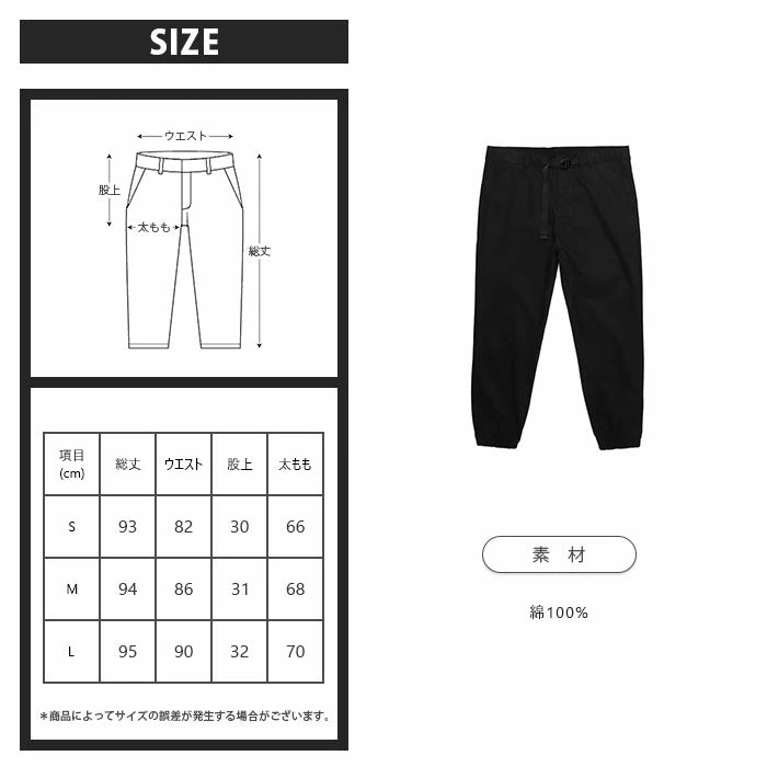 STANDARD JOGGER PANTS/BLACK