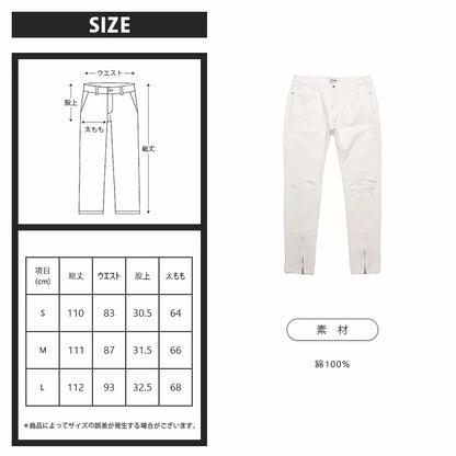 COLOR ZIP DENIM/OFF WHITE