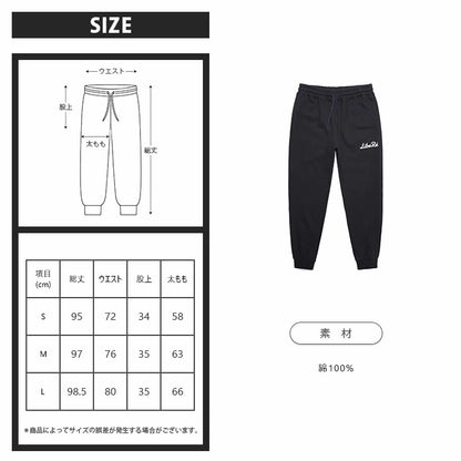 BASIC SWEAT PANTS/NAVY