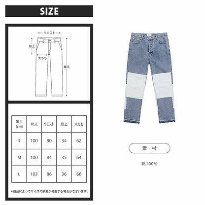 CUT CROP DENIM/LIGHT BLUE