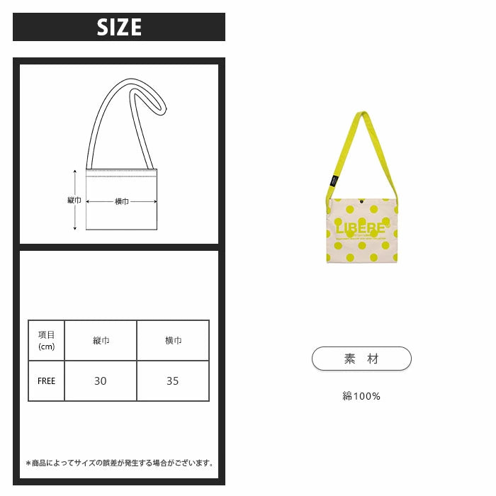 DOT CROSS BAG/NEON GREEN