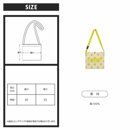DOT CROSS BAG/NEON GREEN