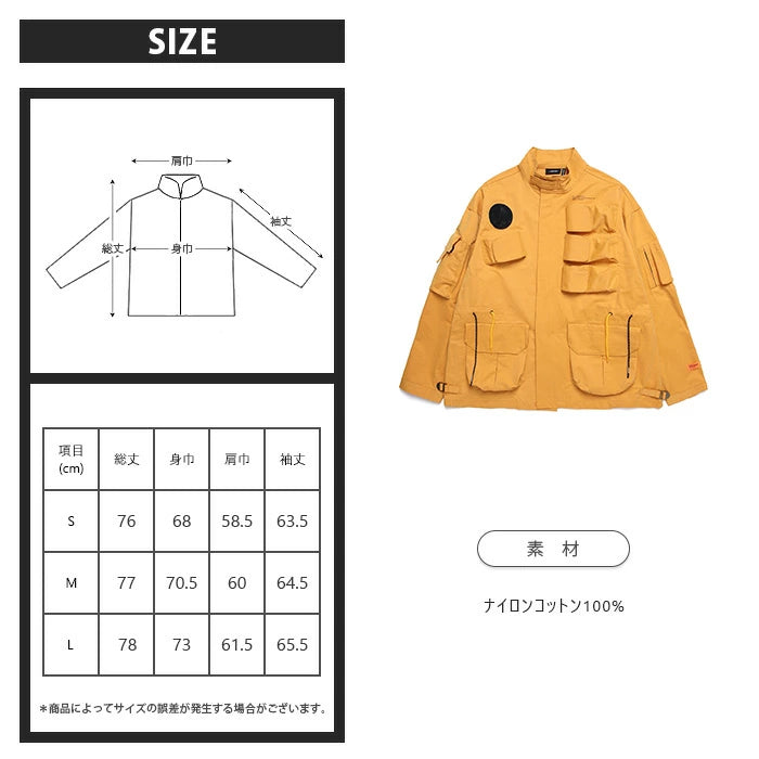 MIL MULTI POCKET JACKET / CAMEL