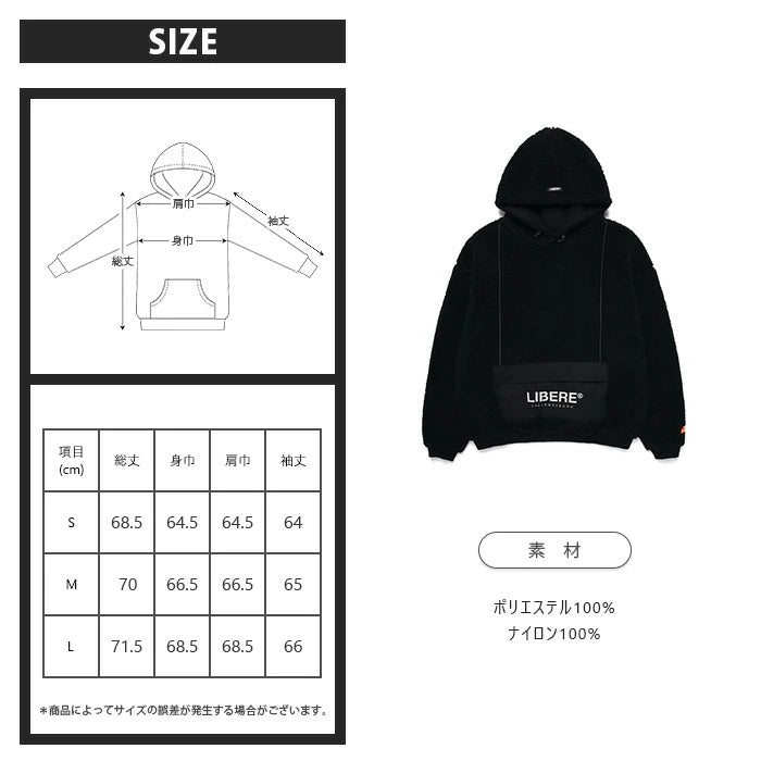 POCKET SHERPA HOOD JACKET / BLACK