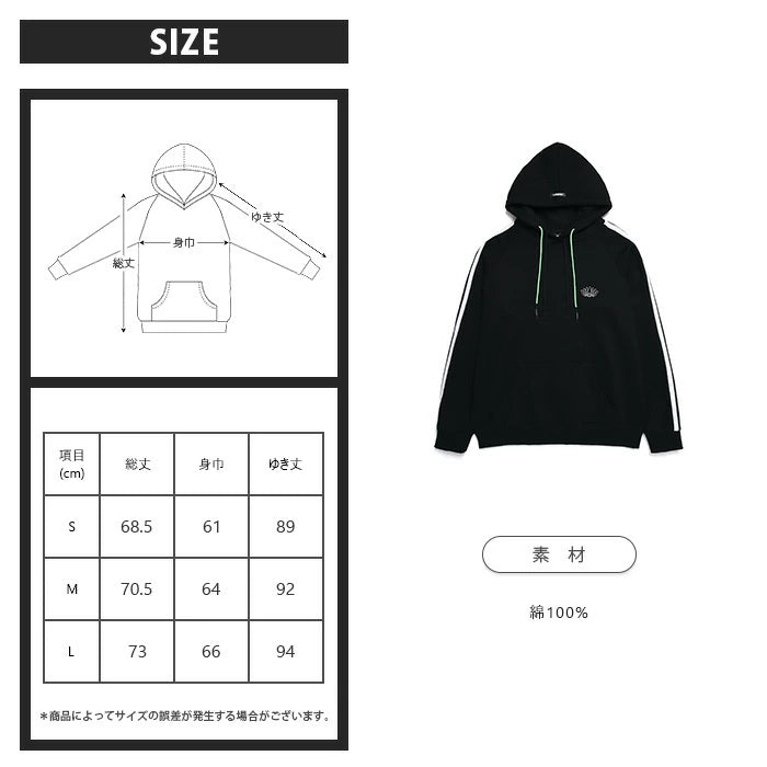 TAPE GYM SWEAT HOODIE / BLACK