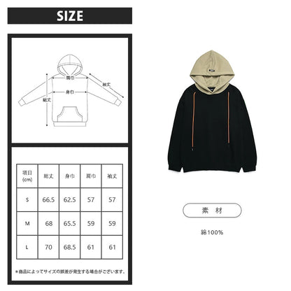 TWOFACE HOODIE / BLACK