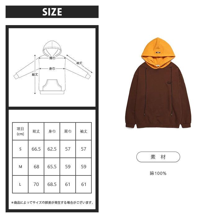 TWOFACE HOODIE / BROWN