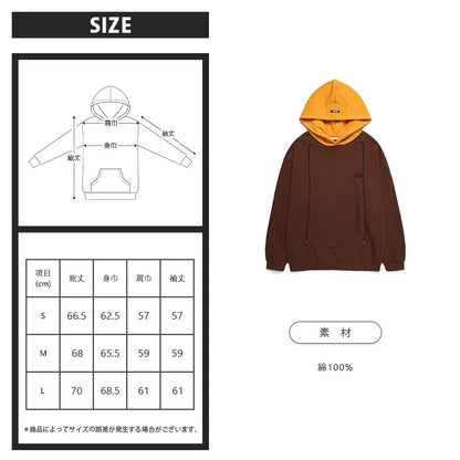 TWOFACE HOODIE / BROWN