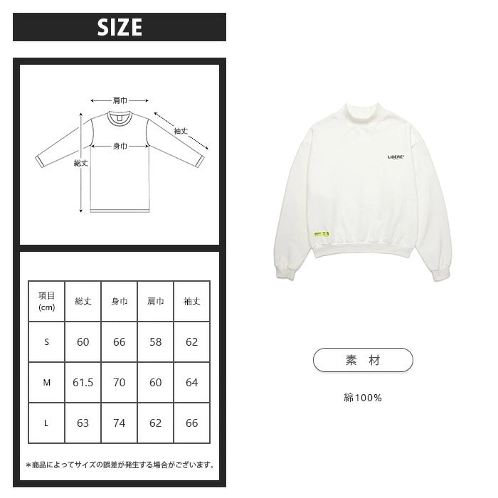 MOCKNECK SWEATSHIRTS / NATURAL WHITE
