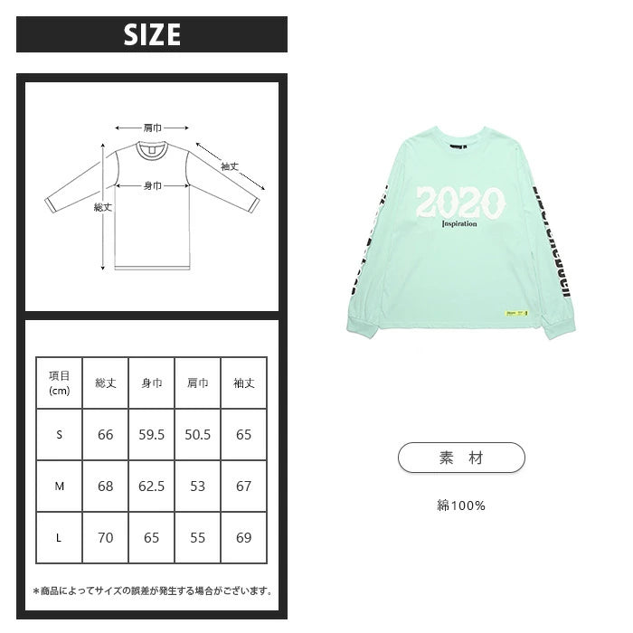 SLOGAN LONGSLEEVE / MINT