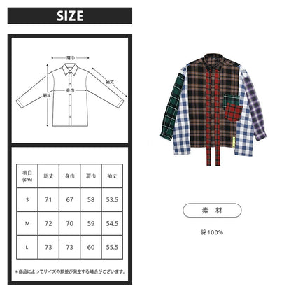 CZ MULTY FLANNEL SHIRTS / MULCH2