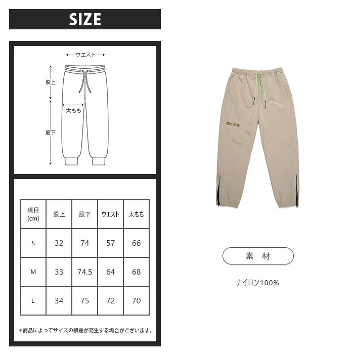 ZIP TRACK PANTS / BEIGE