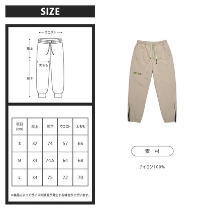 ZIP TRACK PANTS / BEIGE