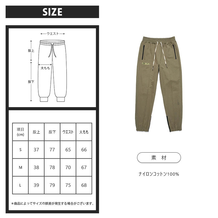 MIL ZIPPER JOGGER PANTS / OLIVE