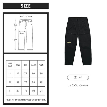 WIDE WORK PANTS / BLACK
