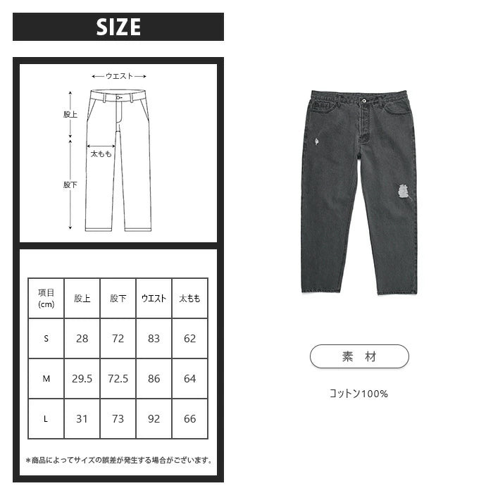 REBORN TWO FACE JEANS / BLACK