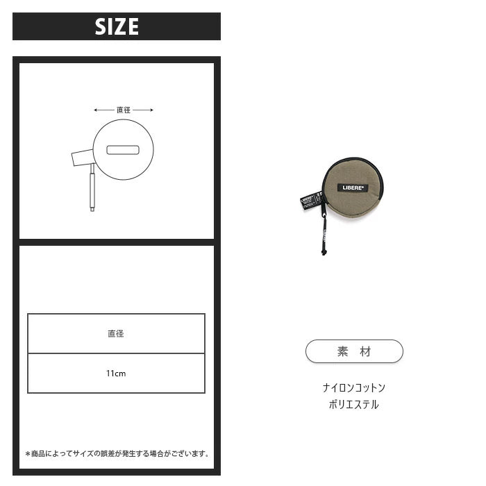 TYPE-COIN POUCH / KHAKI